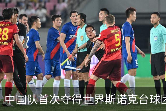 中国队首次夺得世界斯诺克台球团体锦标赛冠军