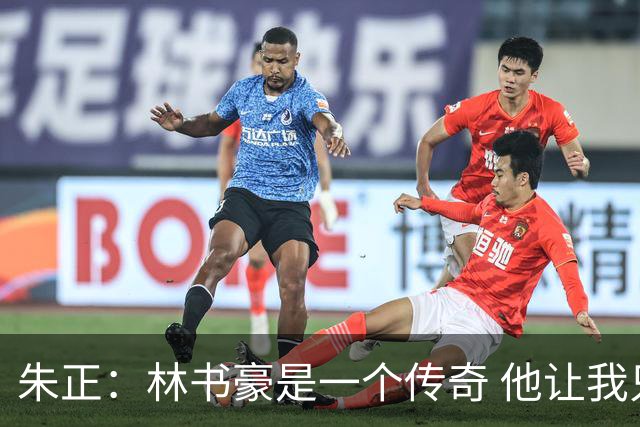 朱正：林书豪是一个传奇 他让我只专注于自己 别理黑子和质疑者