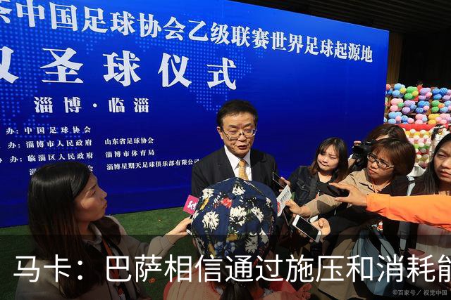马卡：巴萨相信通过施压和消耗能签下小蜘蛛 球员考虑不按时归队